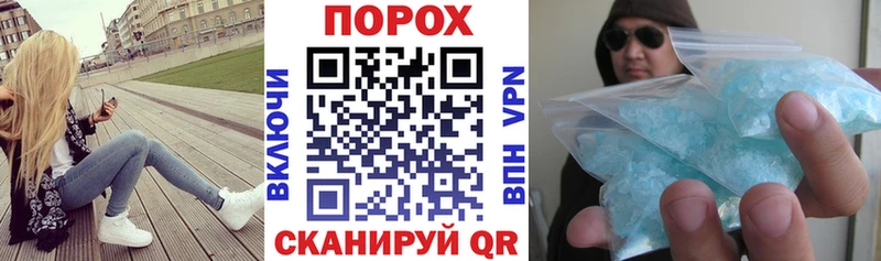 наркошоп МЕГА маркетплейс АМФЕТАМИН 97% Дыгулыбгей