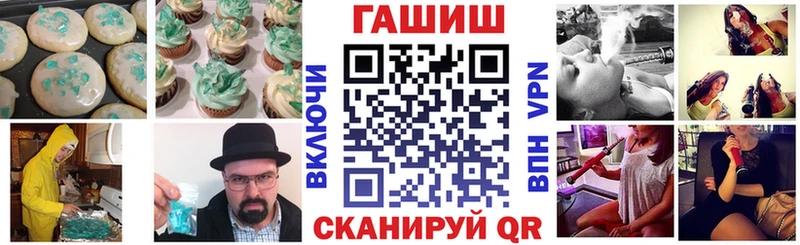 Cannafood марихуана  блэк спрут   Дыгулыбгей 