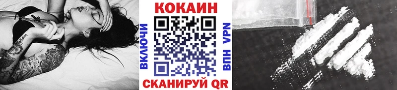COCAIN Fish Scale  hydra онион  Дыгулыбгей 