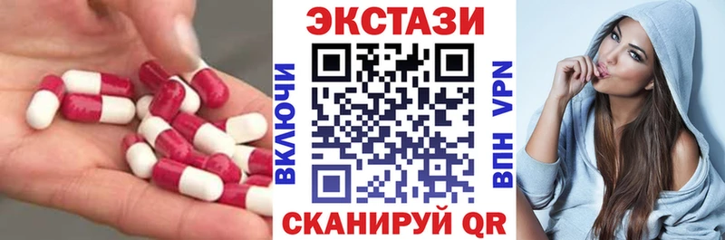 что такое наркотик  Дыгулыбгей  ЭКСТАЗИ mix 