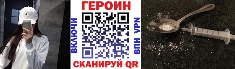ГЕРОИН афганец Дыгулыбгей