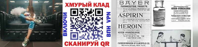 ГЕРОИН Heroin  Дыгулыбгей 