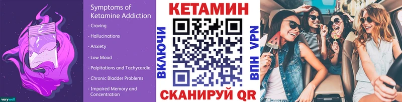 где продают наркотики  Дыгулыбгей  КЕТАМИН VHQ 
