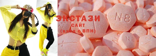 гидра Абаза
