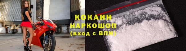 мефедрон VHQ Абдулино