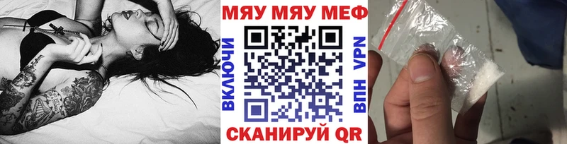 как найти закладки  Дыгулыбгей  Меф VHQ 