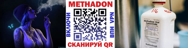 Метадон белоснежный  Дыгулыбгей 