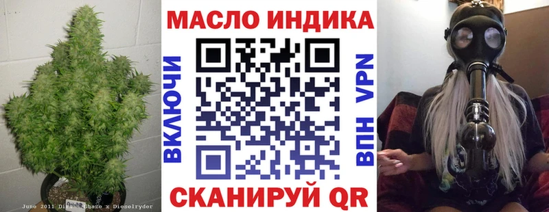 наркотики  Дыгулыбгей  OMG ТОР  ТГК концентрат 