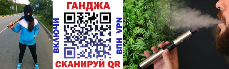 Бошки марихуана сатива  купить наркоту  гидра ссылки  Дыгулыбгей 